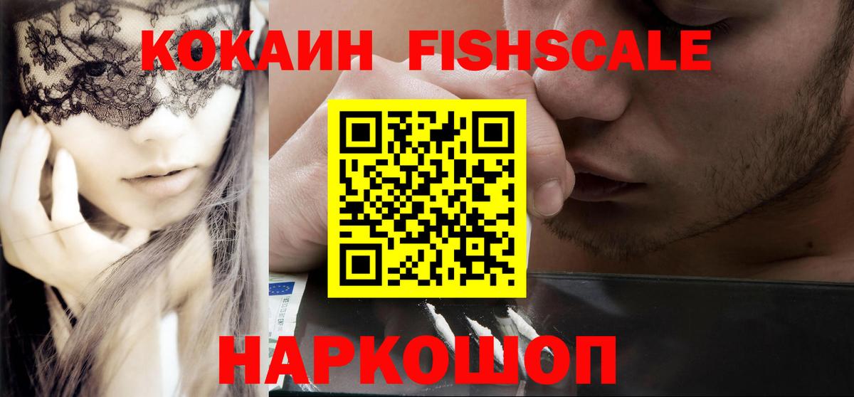 Кокаин Колумбийский Хасавюрт