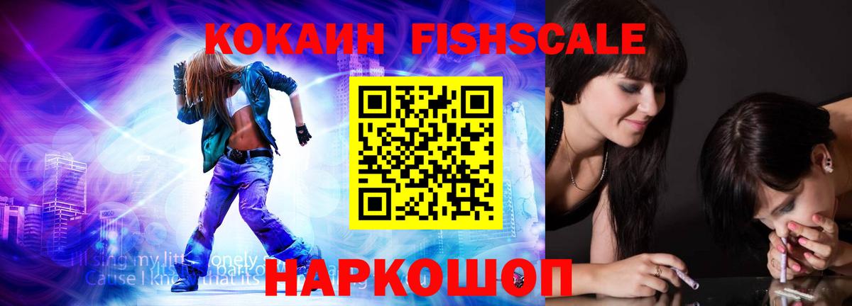Хасавюрт  COCAIN Колумбийский  Cocaine 98%  Вход с VPN 