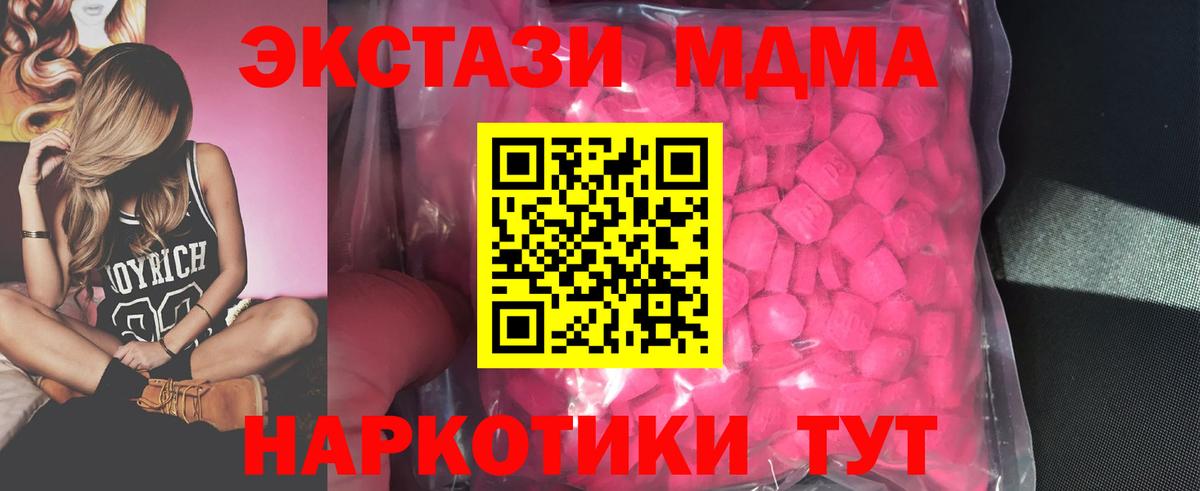 Экстази 99% Хасавюрт