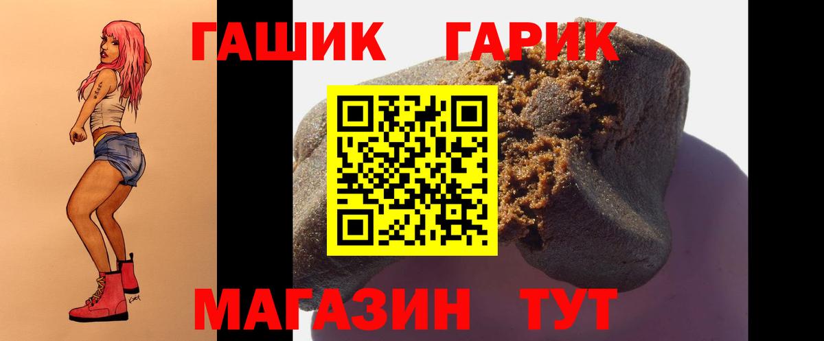 ГАШ Изолятор Хасавюрт