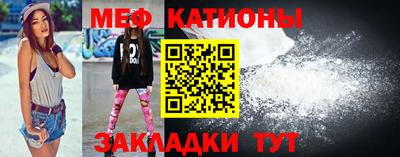 кокс Кунгур