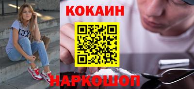 кокаин колумбия Кумертау