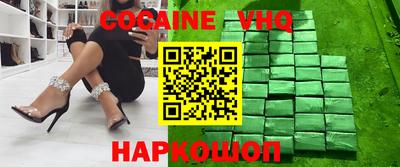 кокаин колумбия Кумертау