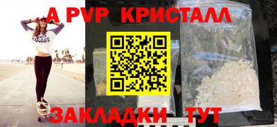 ALPHA PVP Кулебаки
