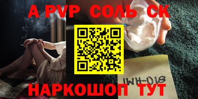 кокс Кунгур