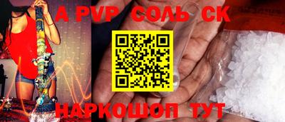 ALPHA PVP Кулебаки
