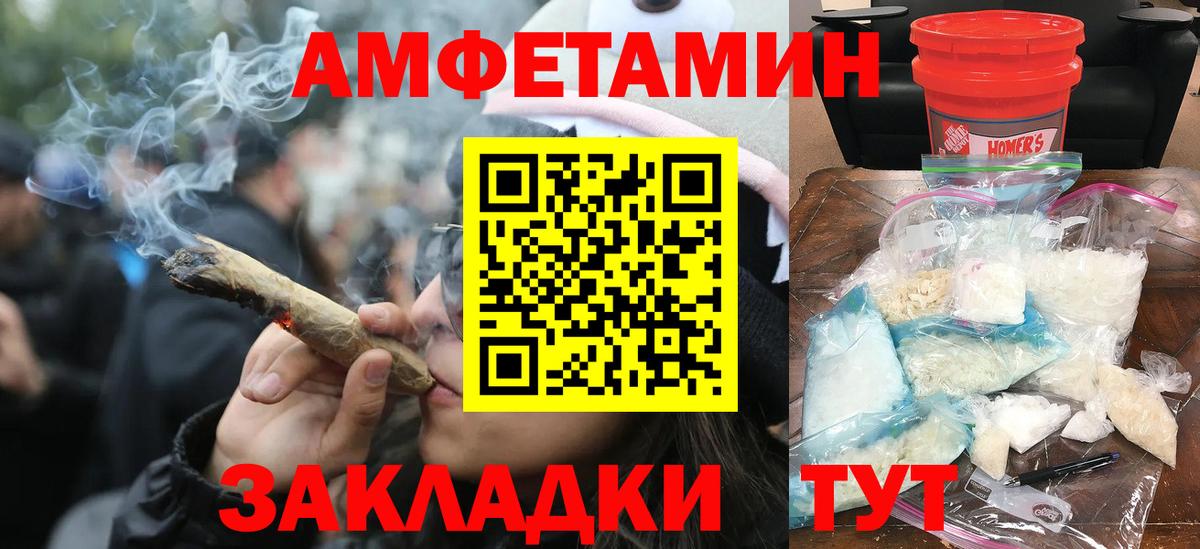 Метамфетамин витя Хасавюрт