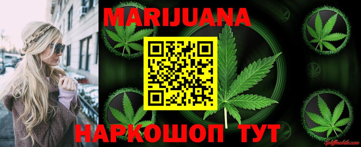МАРИХУАНА индика  МАРИХУАНА индика  Бошки марихуана LSD WEED  Хасавюрт  Канабис индика  Вход с VPN 